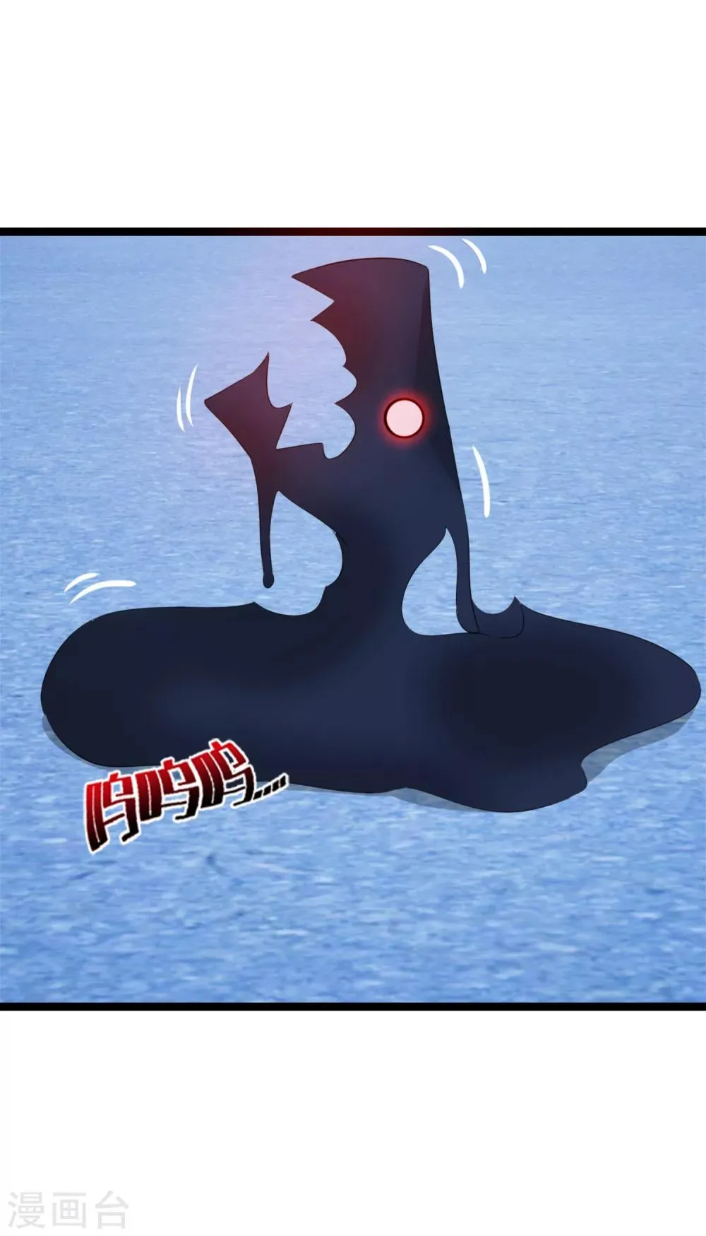 第28话 玩恋爱游戏 第11页