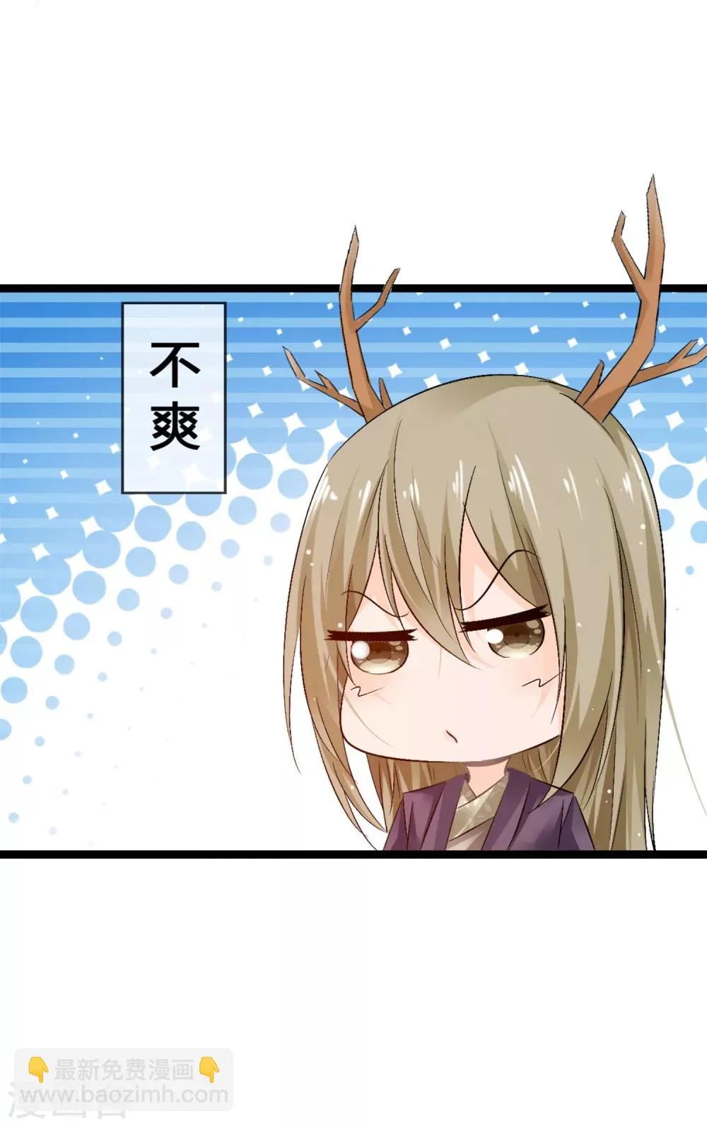 第28话 玩恋爱游戏 第28页