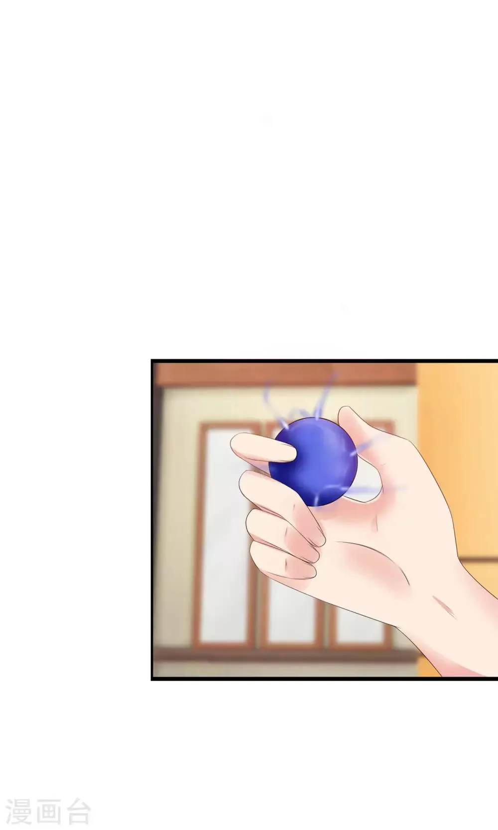 第29话 一种两人都爽的方式 第42页