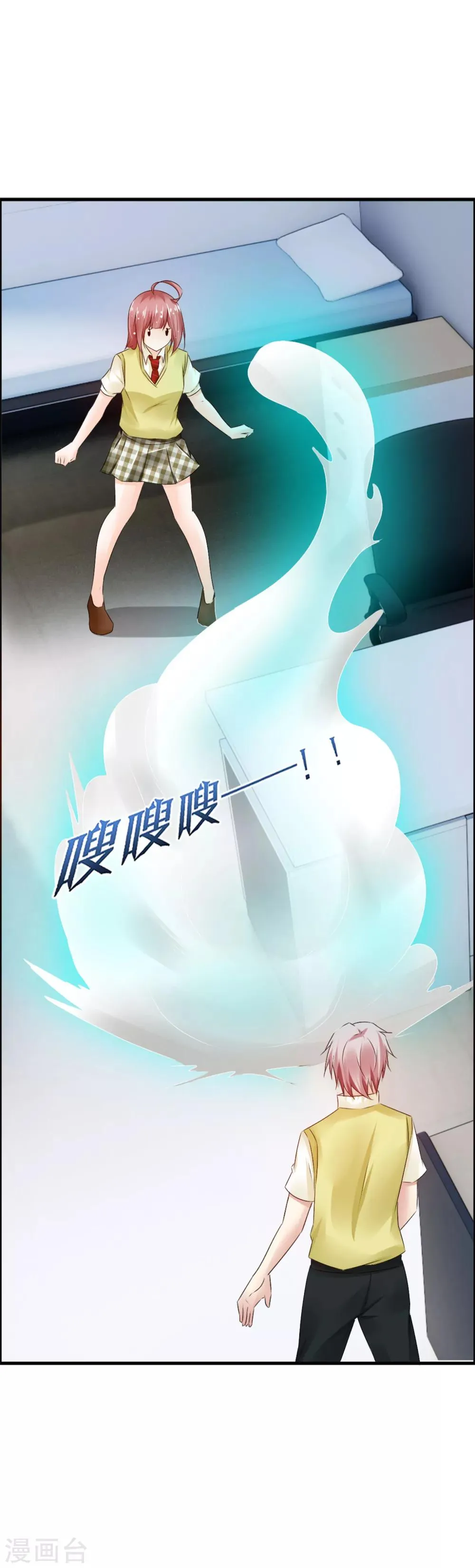 第30话 这鹿神没救啦！ 第18页
