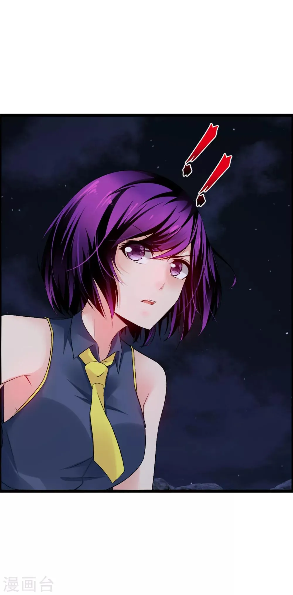 第41话 无论何事我都站你 第9页