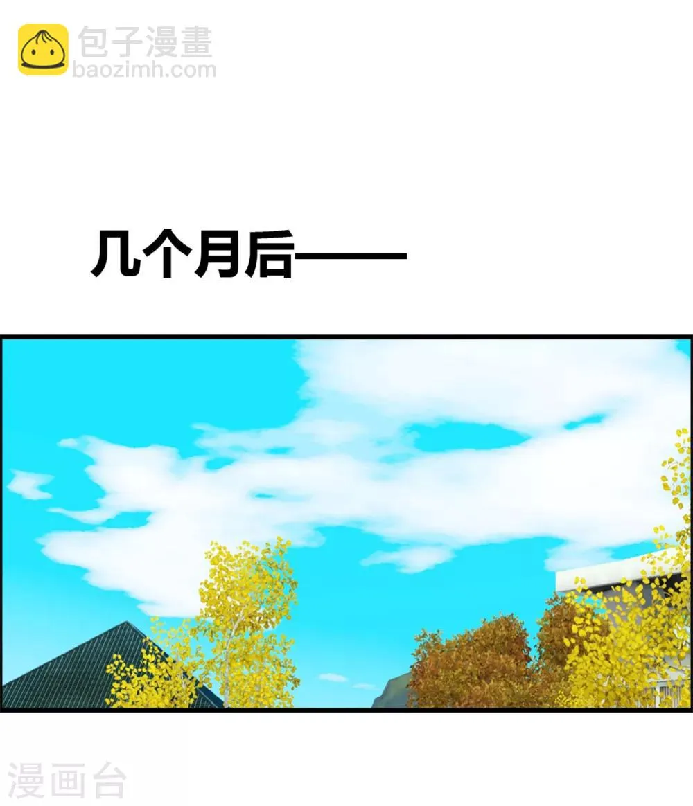 最终话 给我这个愿望吧 第44页