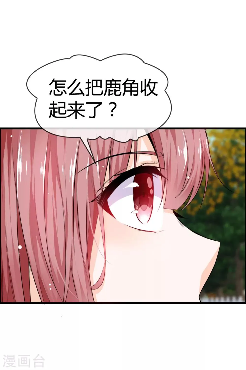 最终话 给我这个愿望吧 第49页