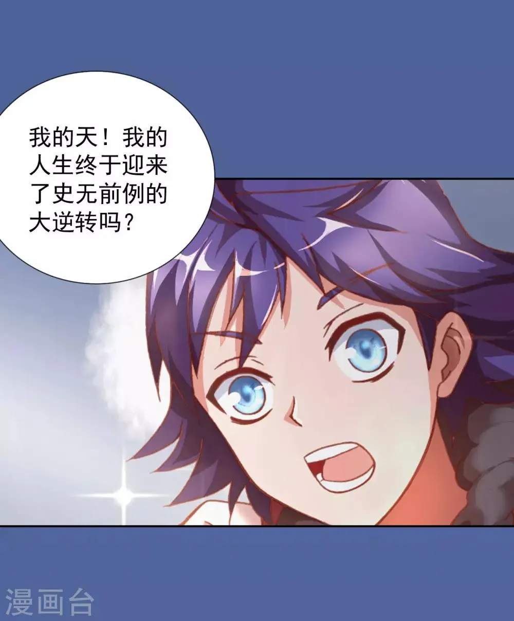 预告 第12页