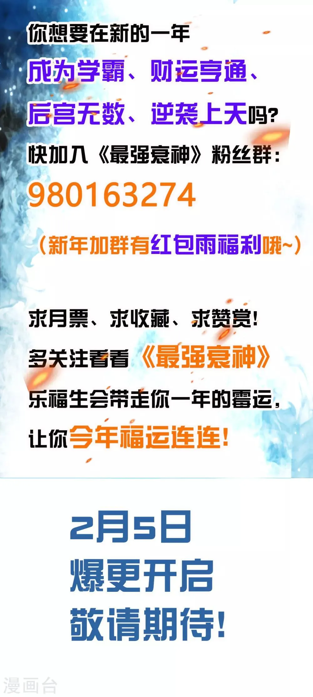 序章 第20页