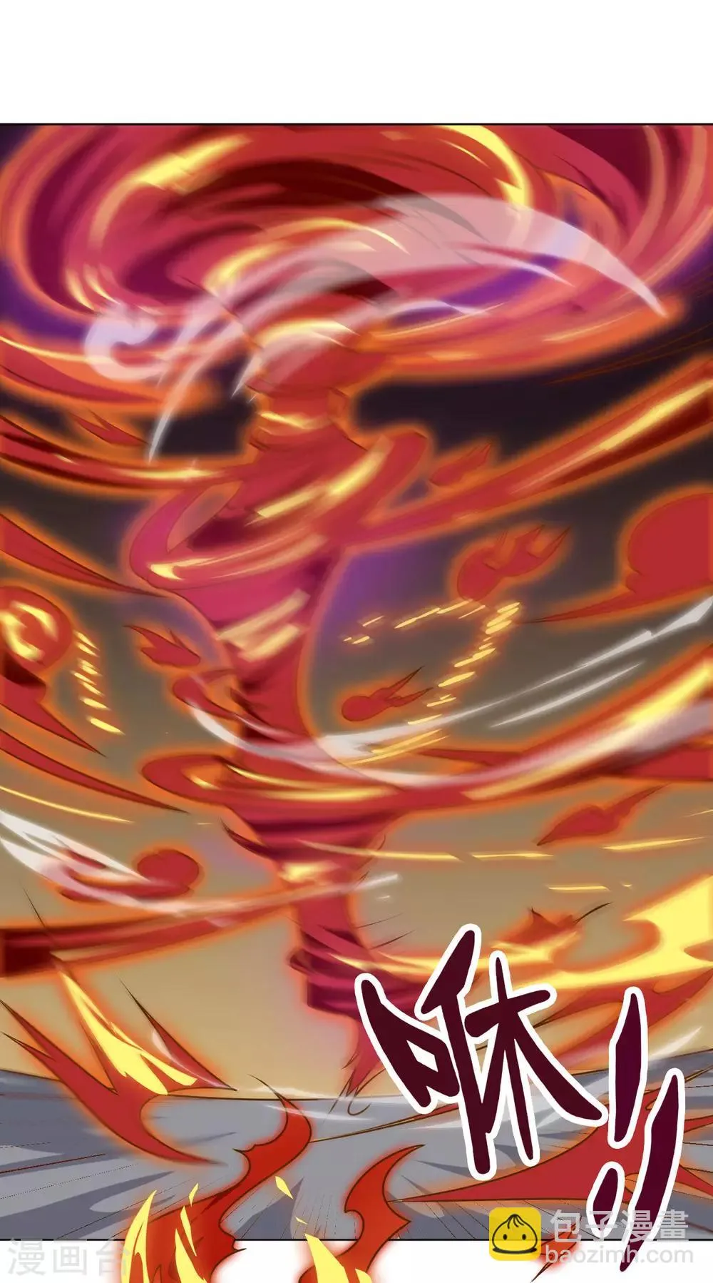 第3话 来学校第一天就搞事？！ 第3页