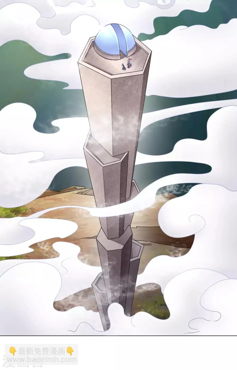 第5话 太上老君是美艳小姐姐？ 第12页
