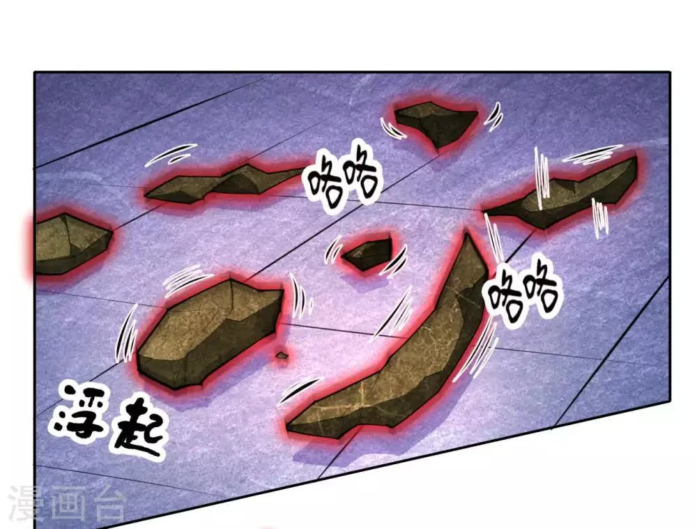 第9话 会长的胸怀似天堂 第3页