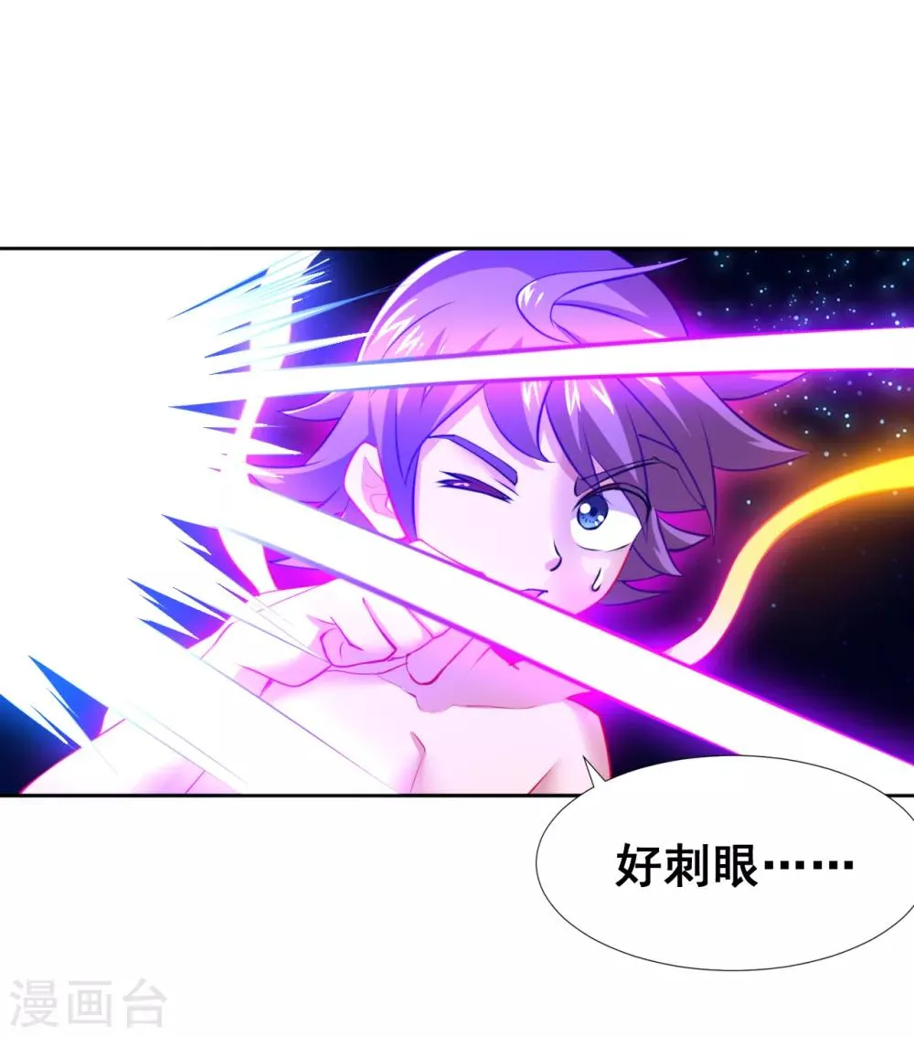 第13话 年都过完了还要集五福卡？ 第4页