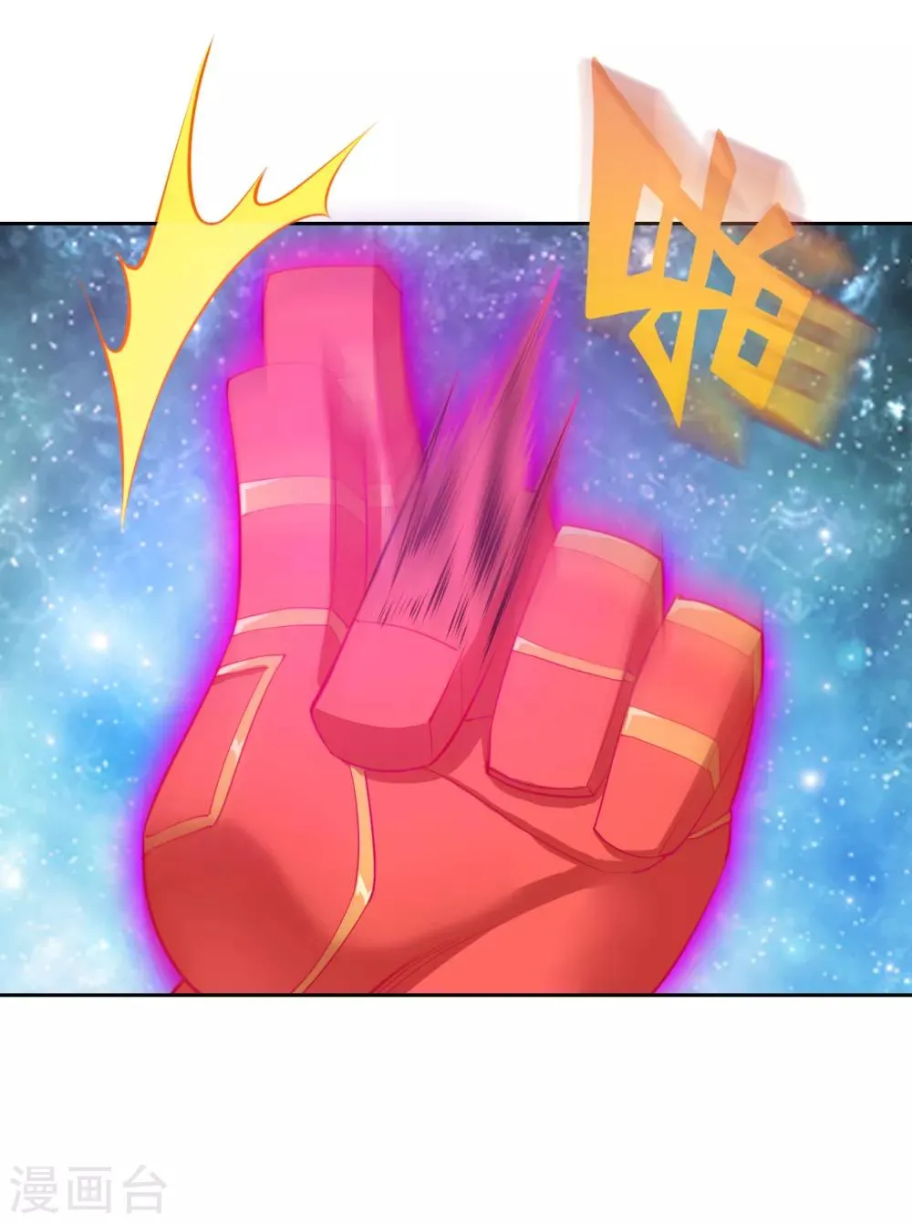 第13话 年都过完了还要集五福卡？ 第24页