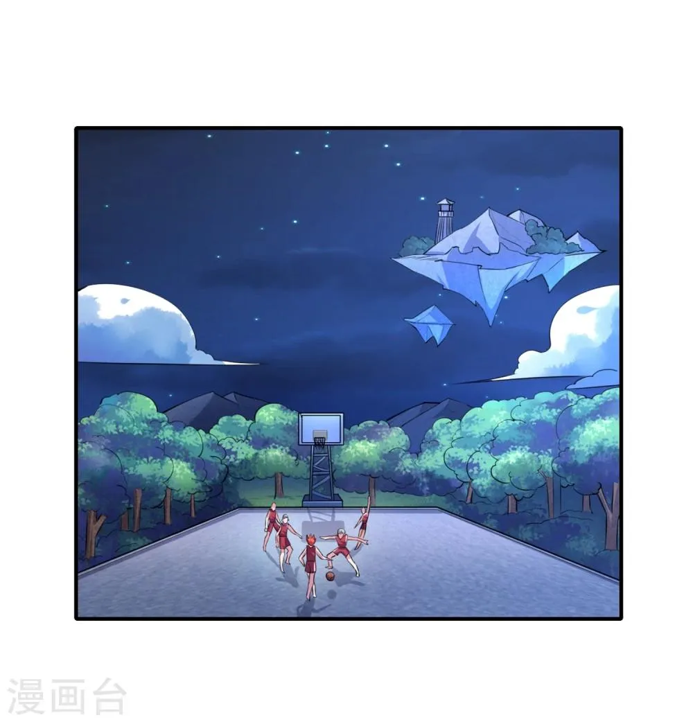 第14话 就用你来给我的新式神试试水！ 第2页
