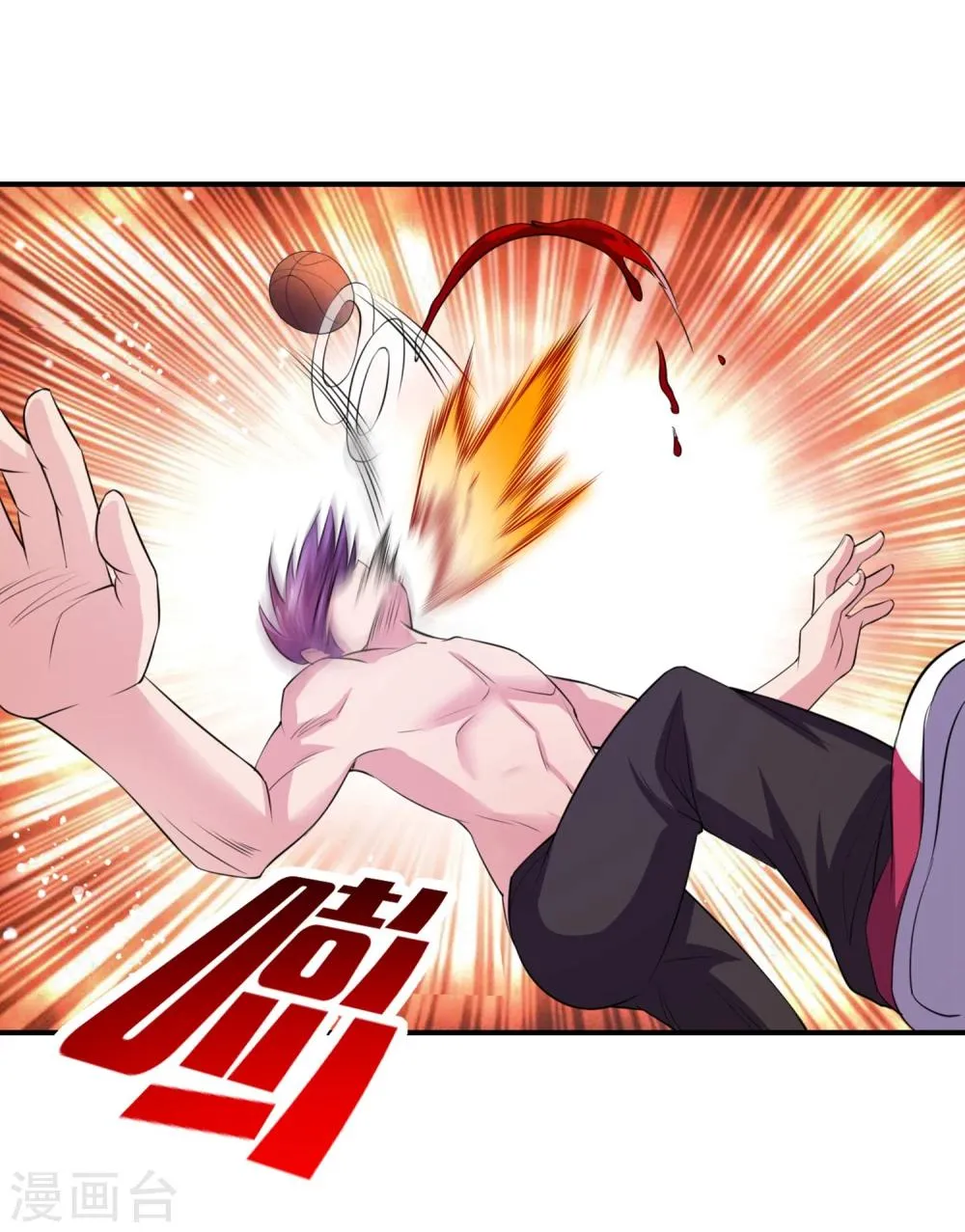 第14话 就用你来给我的新式神试试水！ 第15页