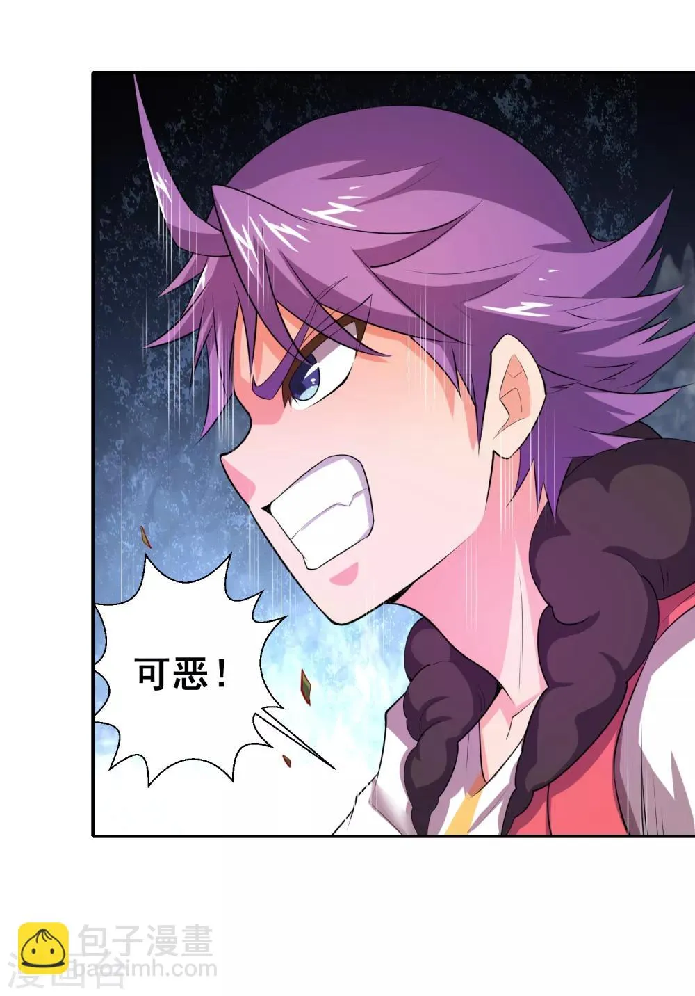 第19话 欢迎开启炼狱模式 第10页