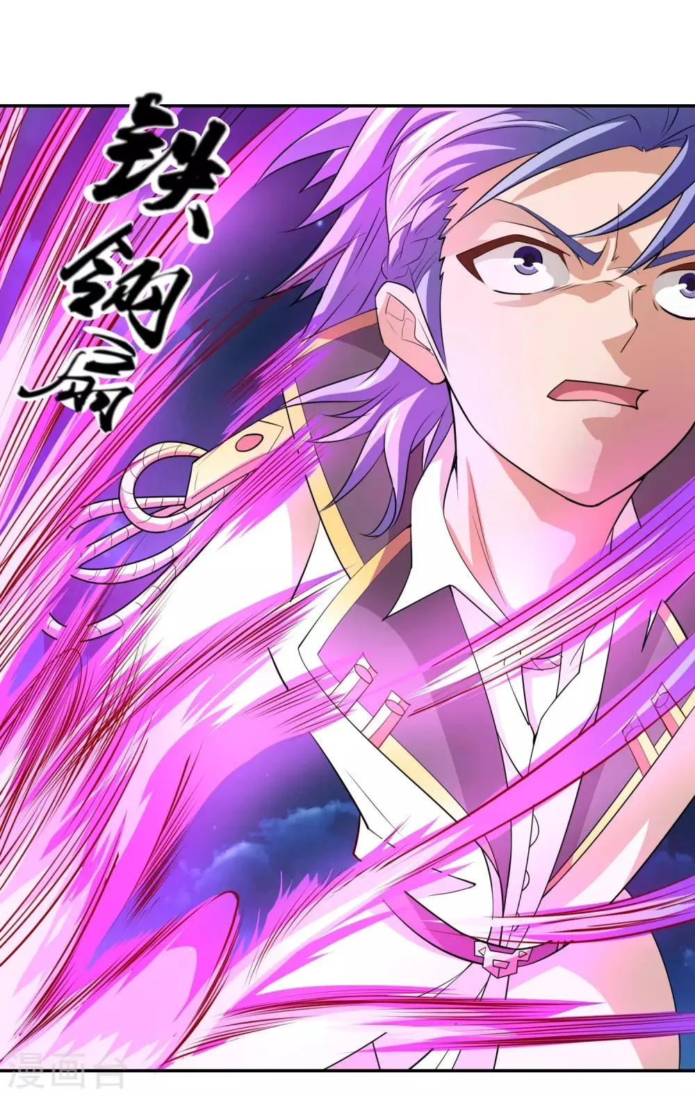 第19话 欢迎开启炼狱模式 第24页