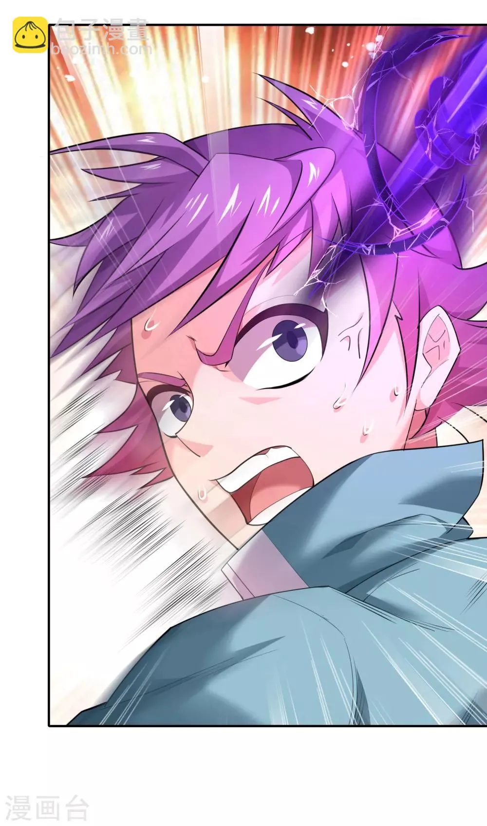 第36话 绝不原谅欺负女生的家伙！ 第26页