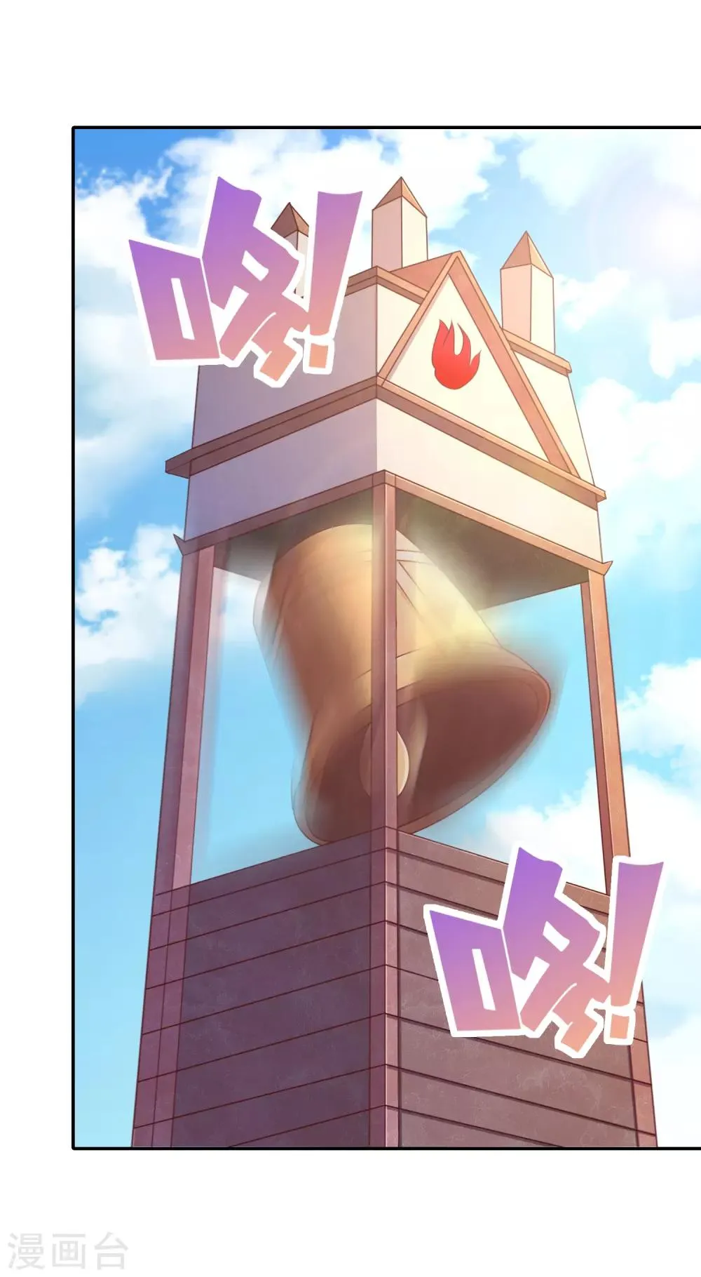 第38话 这里居然有一座地下城？ 第2页
