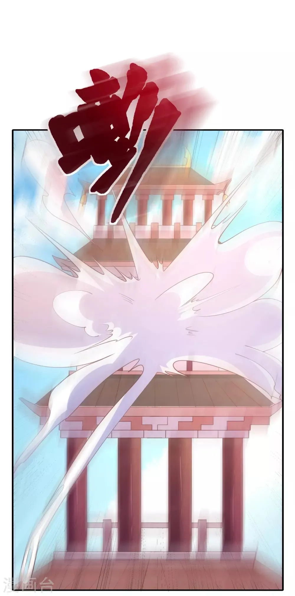 第38话 这里居然有一座地下城？ 第6页