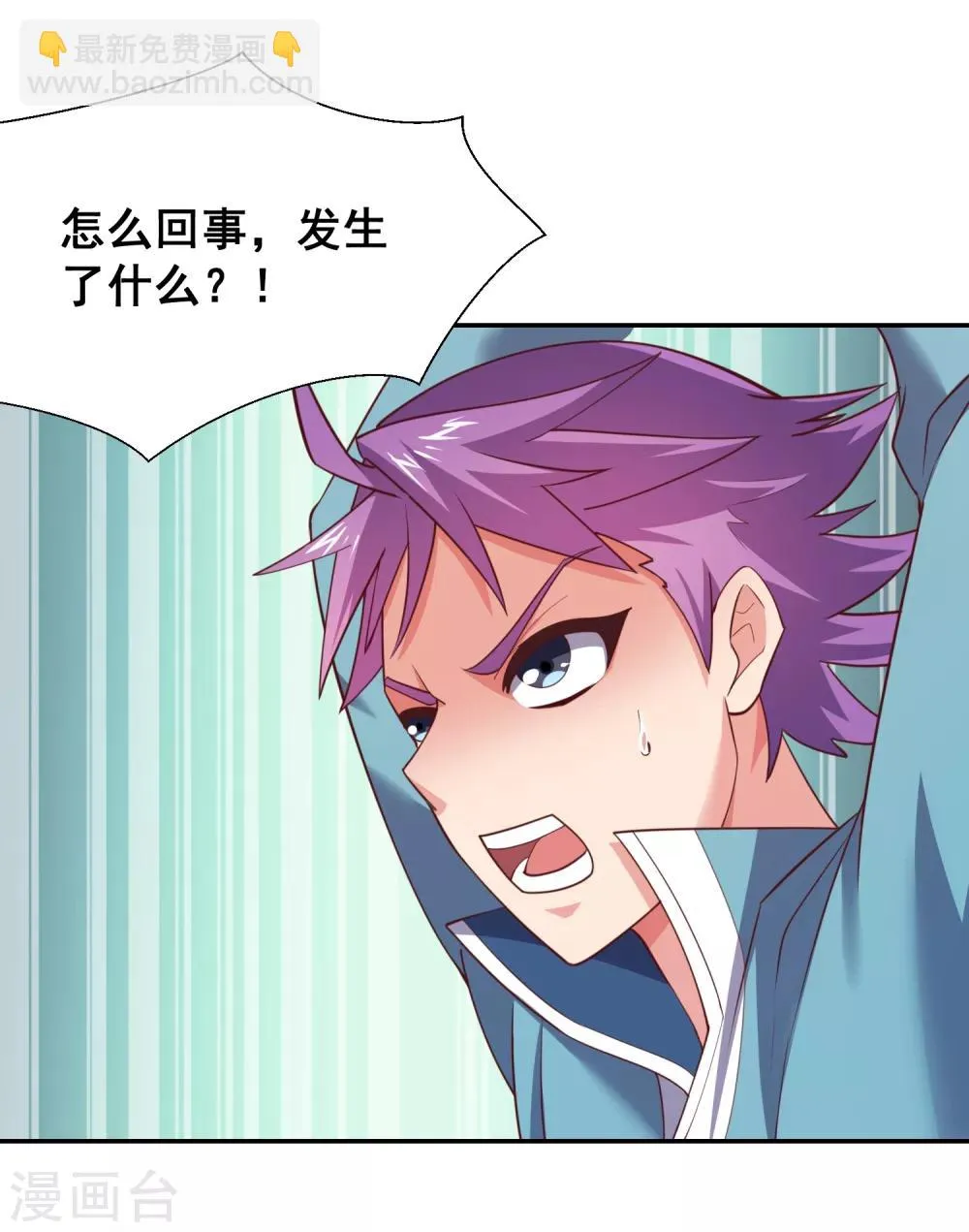 第38话 这里居然有一座地下城？ 第7页
