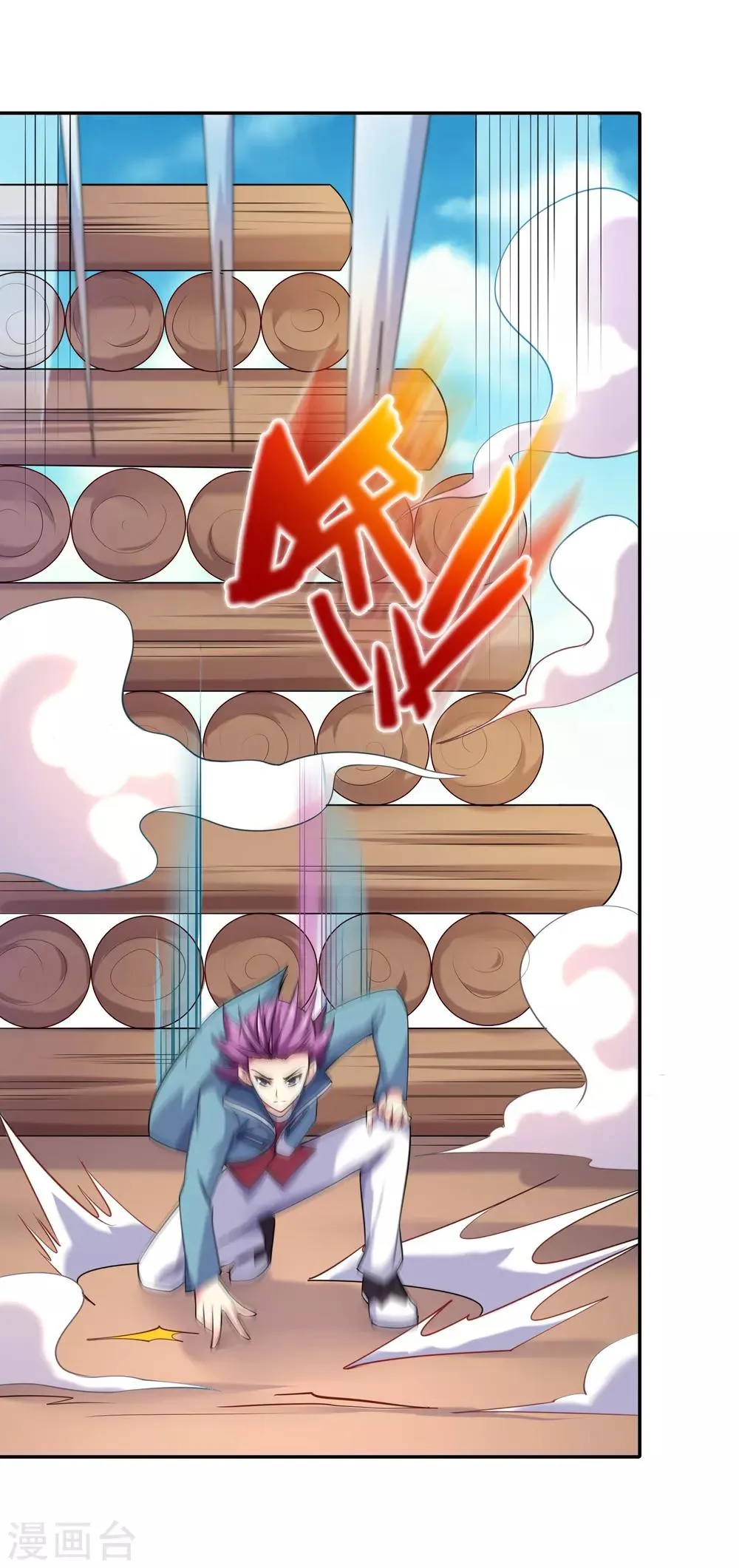第38话 这里居然有一座地下城？ 第15页
