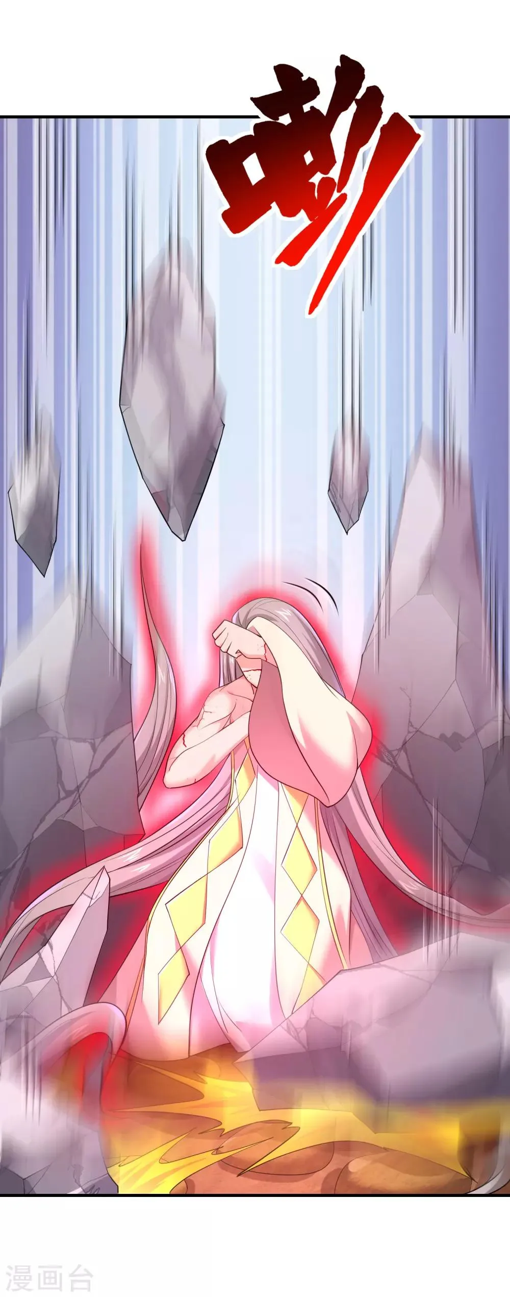 第46话 福神，彻底觉醒！ 第28页