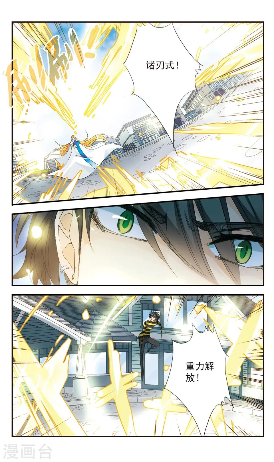 第35话 第4页