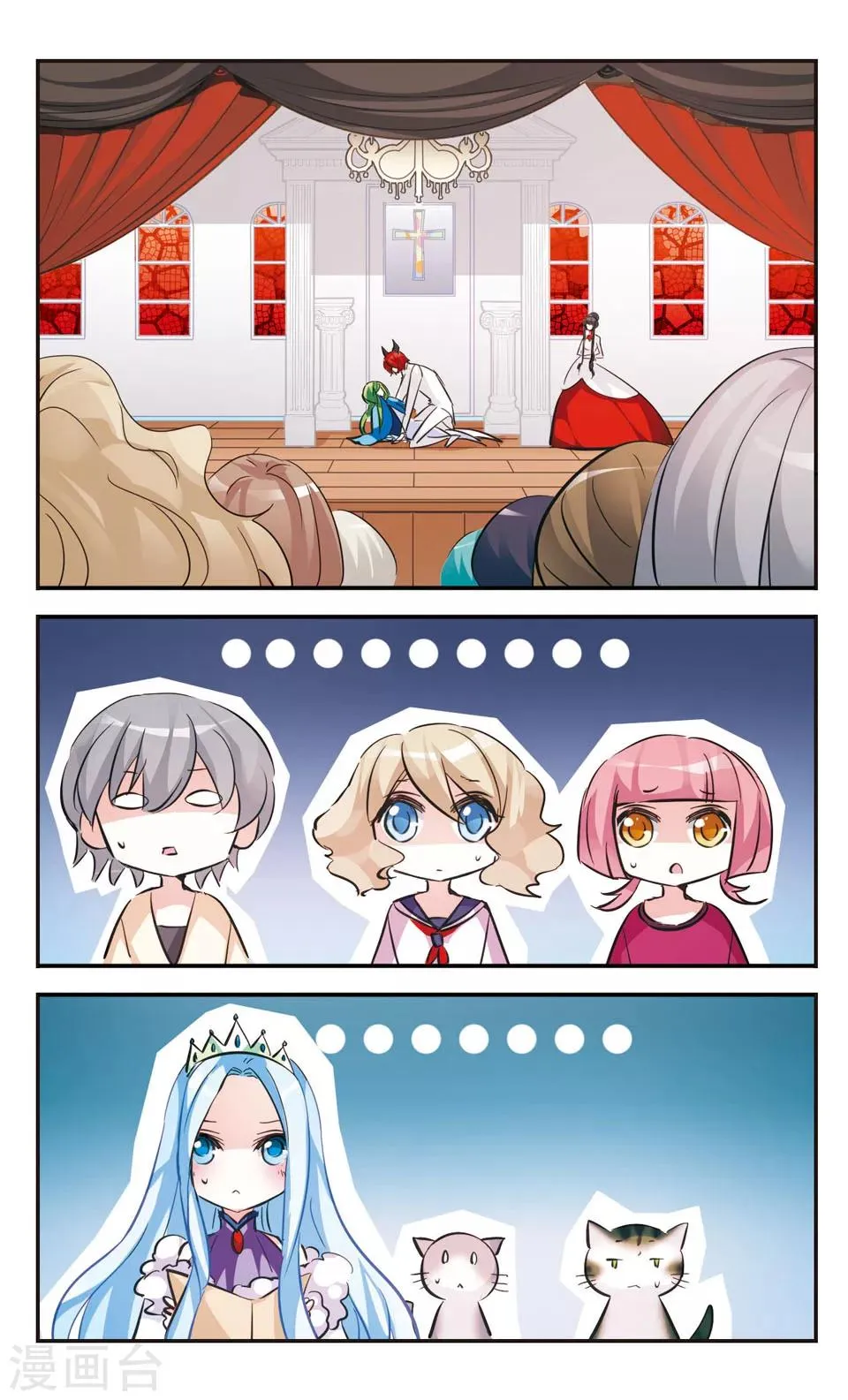 第57话 第2页