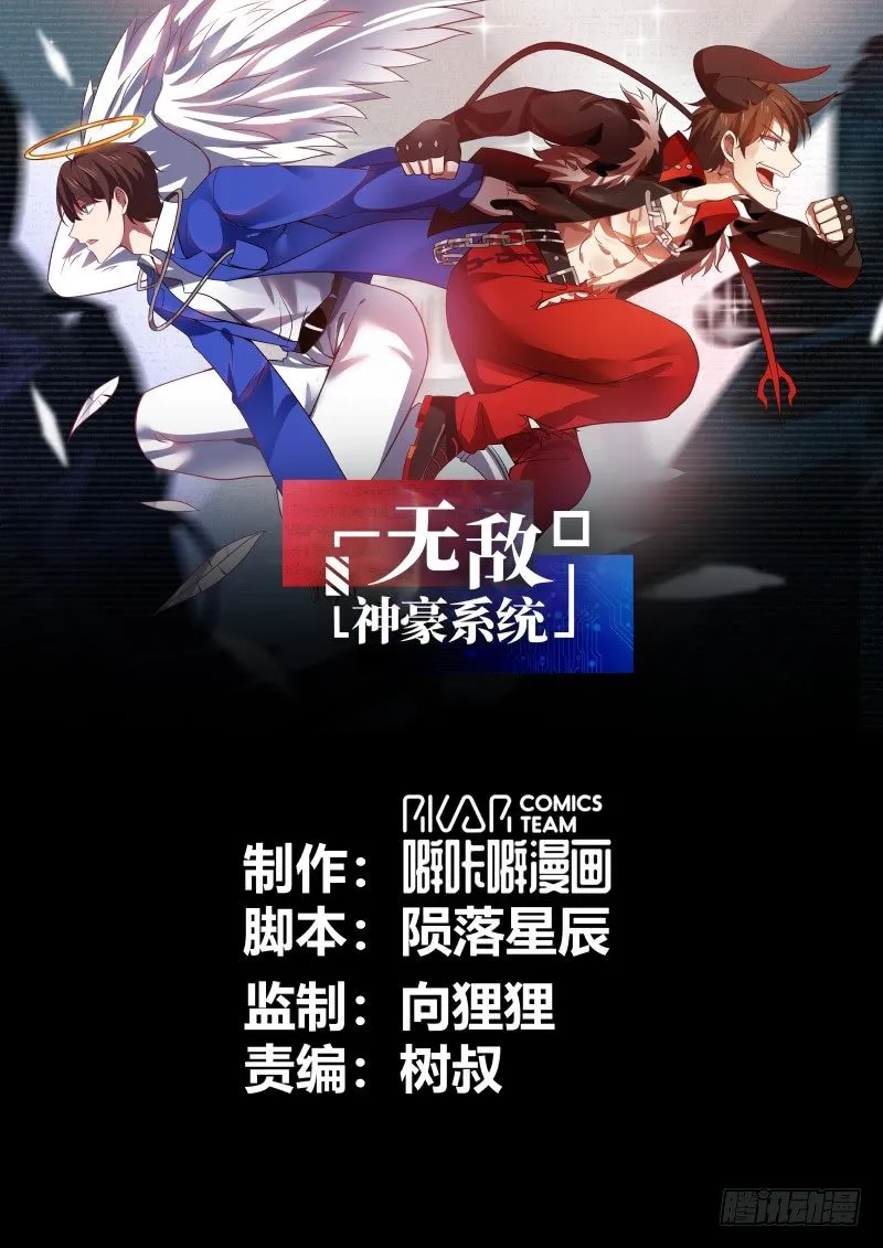 津南我说了算 第1页