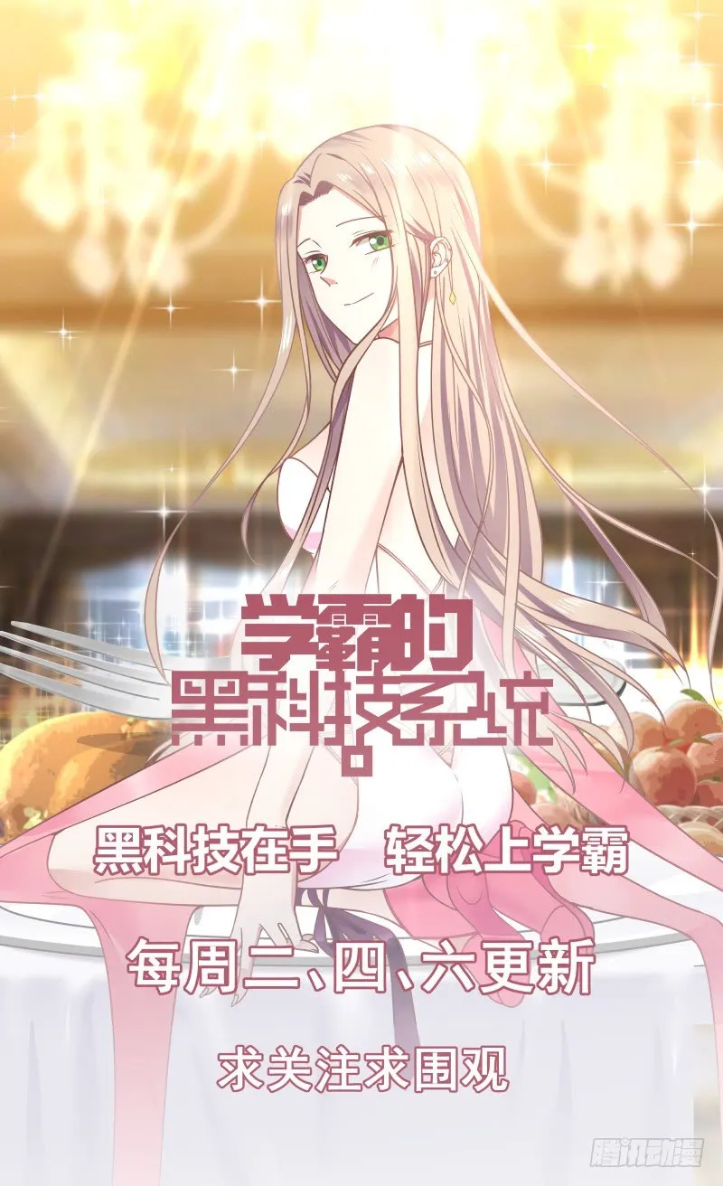 津南我说了算 第15页