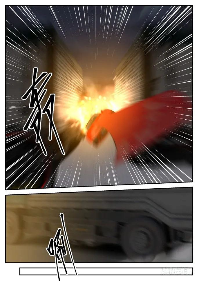 袭杀 第4页