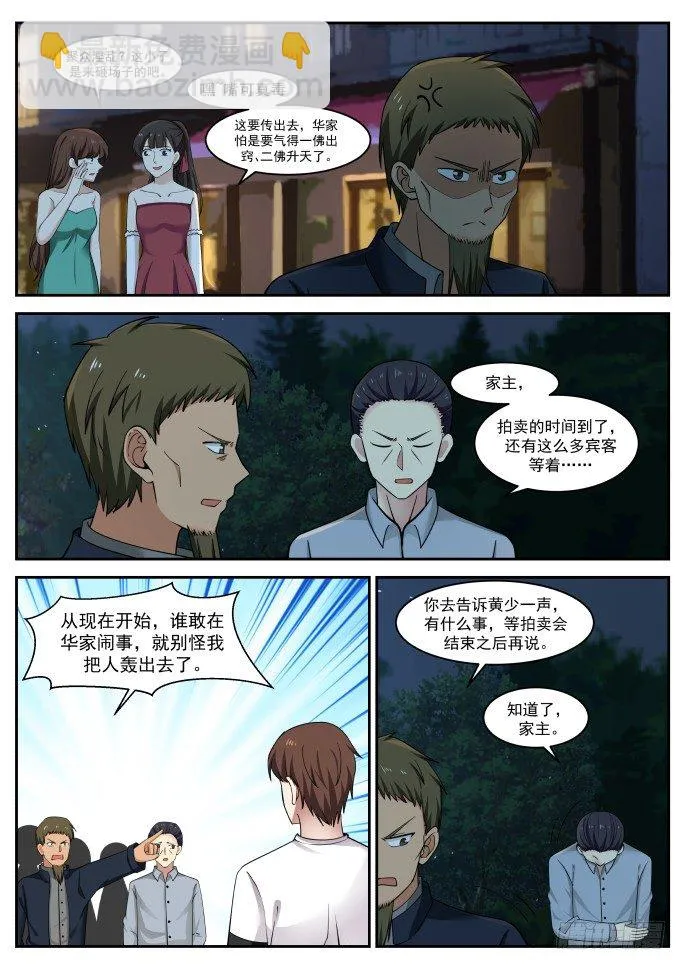 系统新功能 第2页