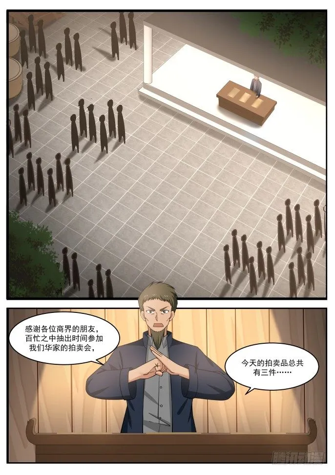 系统新功能 第3页