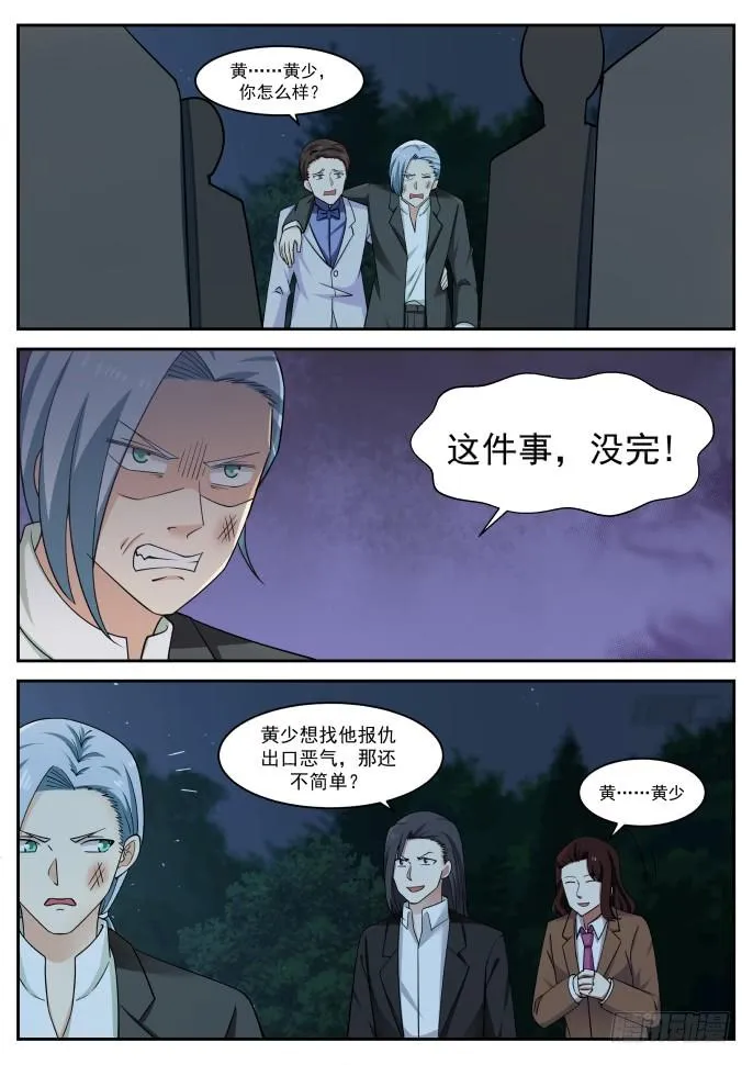 系统新功能 第4页
