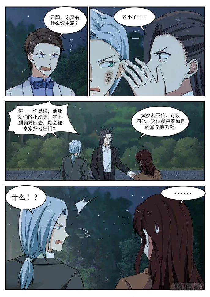 系统新功能 第5页