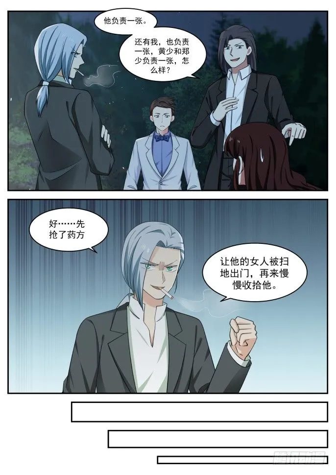 系统新功能 第7页