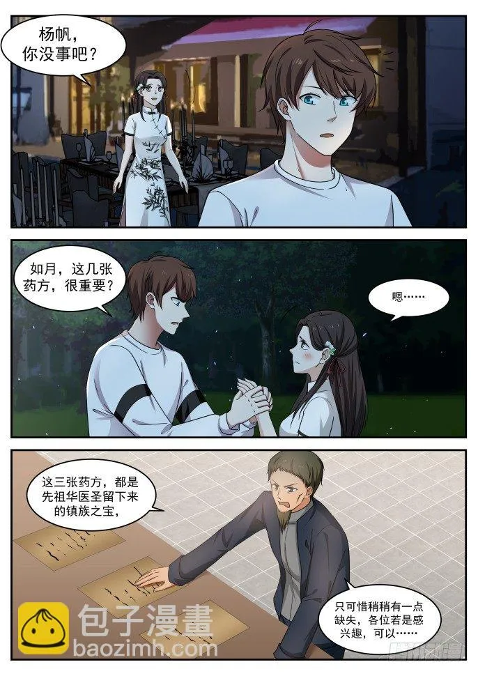 系统新功能 第9页