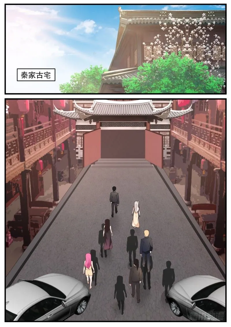 族会开始 第2页