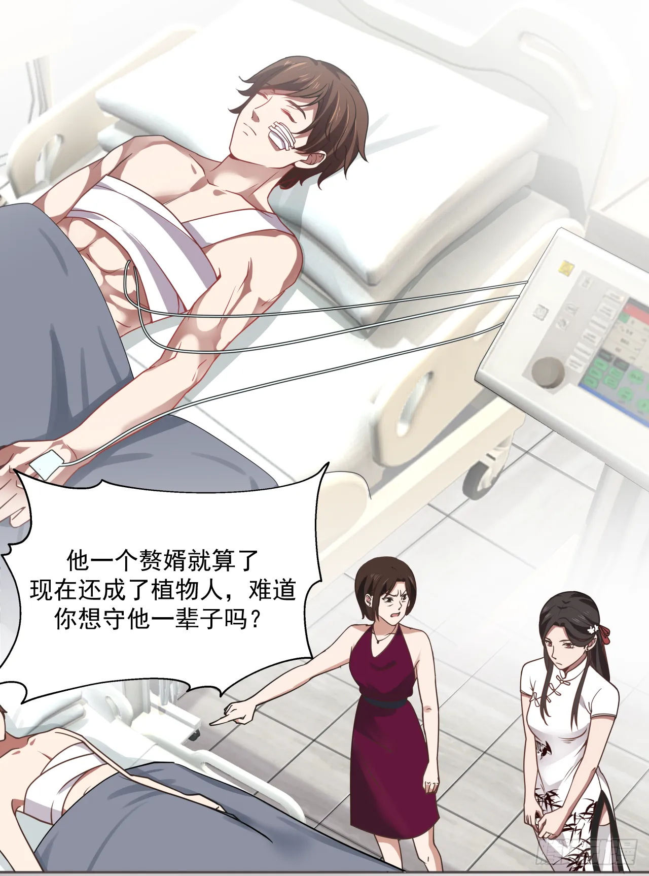 预告 第1页