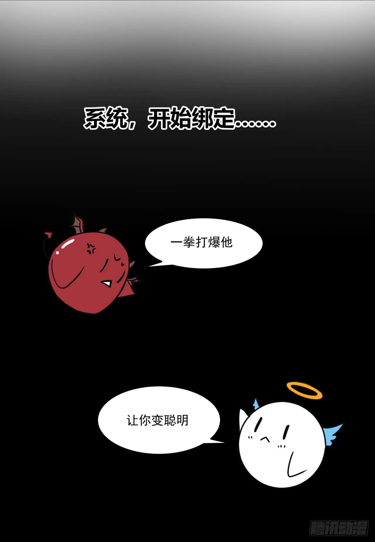 预告 第2页