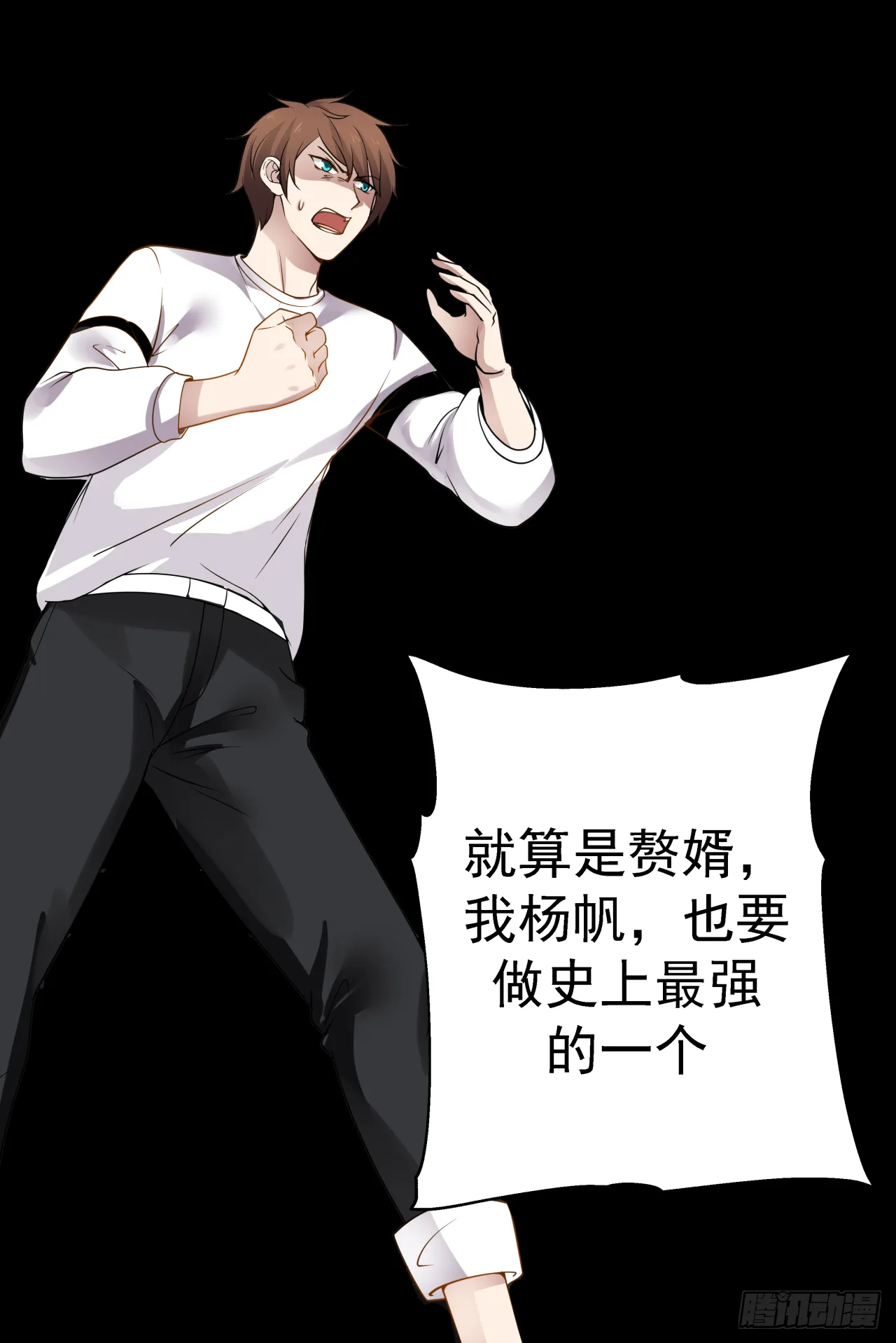 预告 第4页
