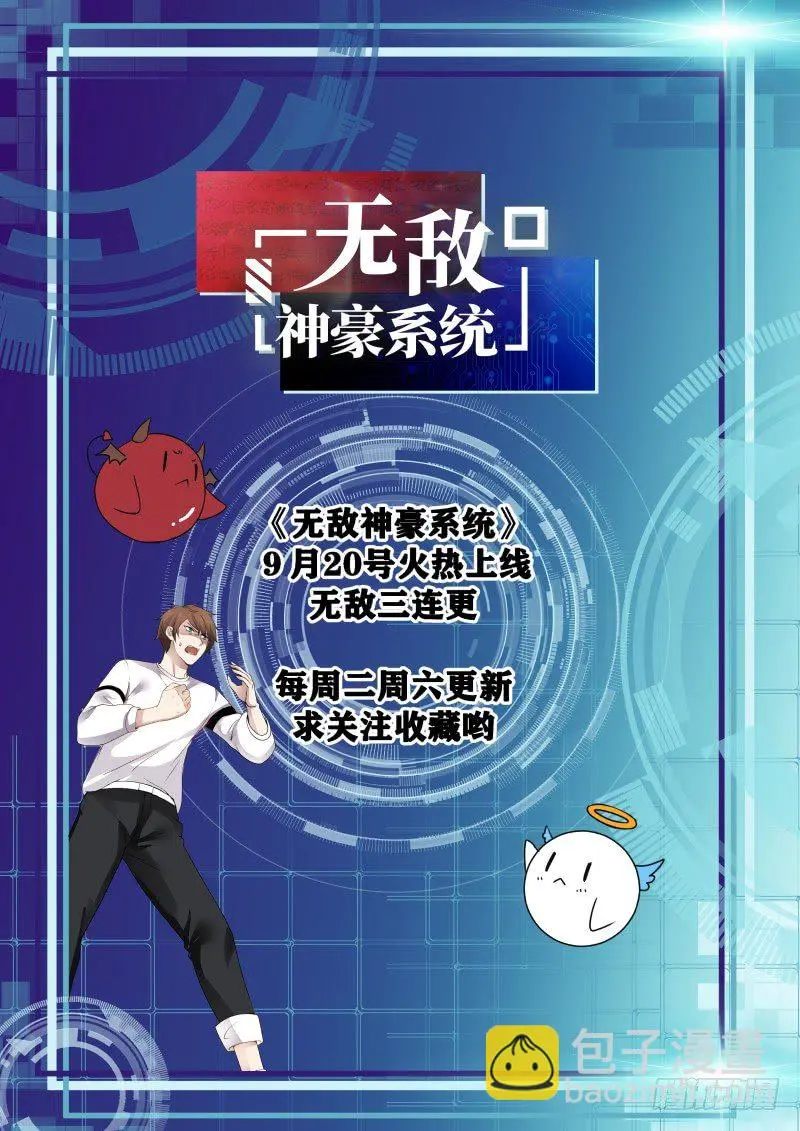 预告 第5页