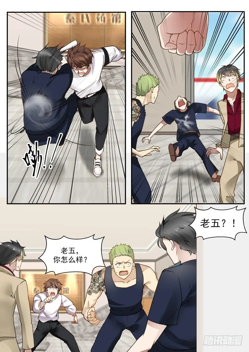 系统绑定 第16页