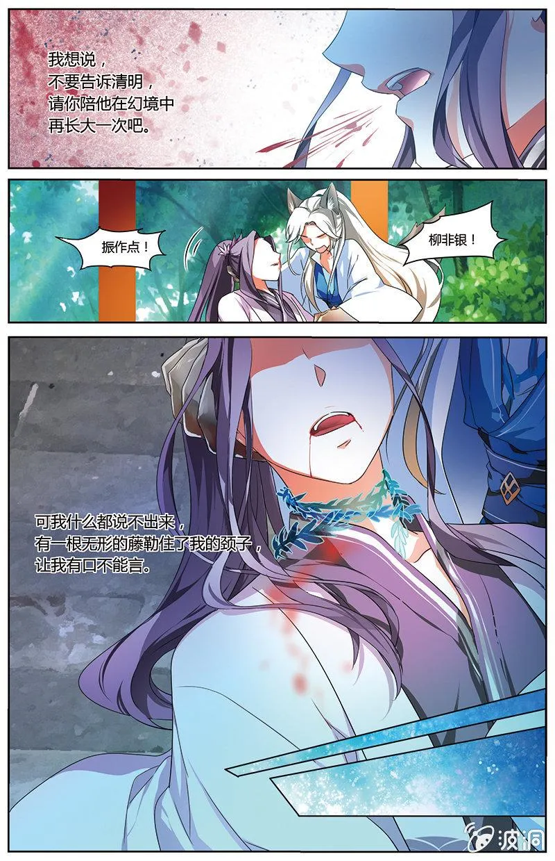 63 第6页