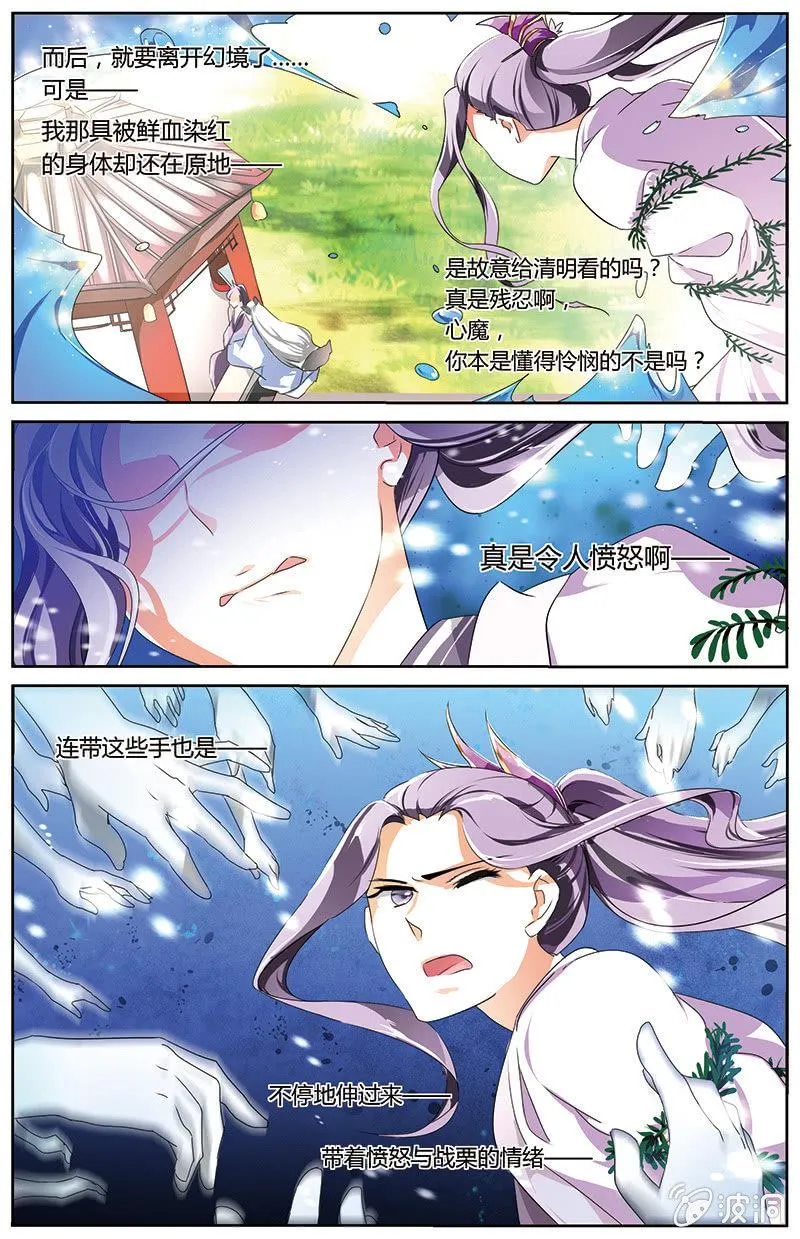 63 第7页
