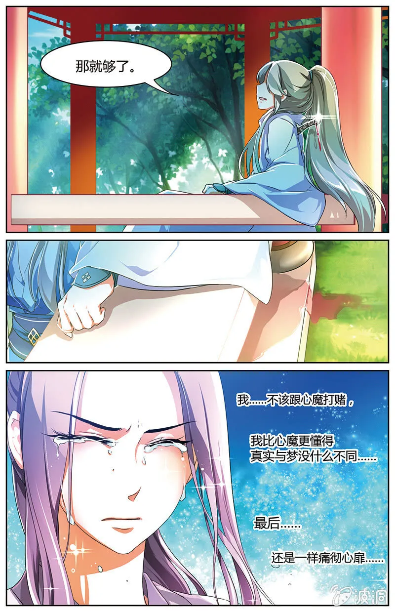 62 第10页