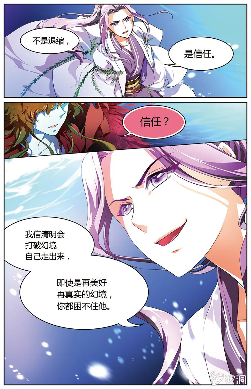 62 第14页