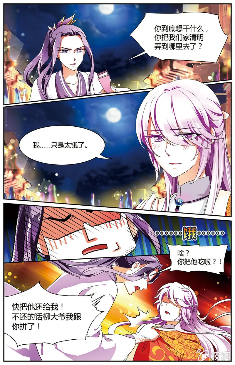 61 第4页