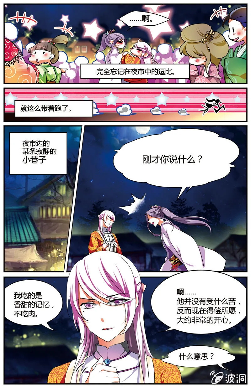 61 第5页