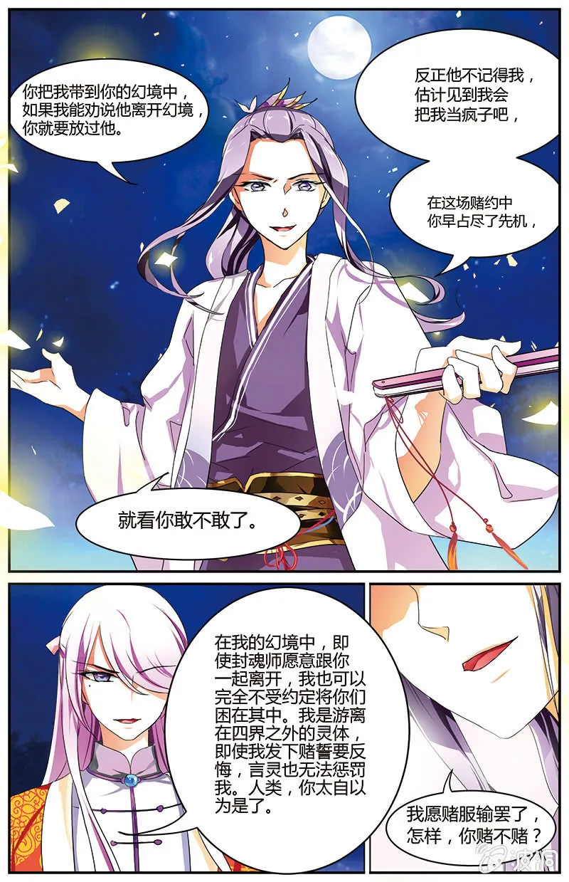 61 第10页