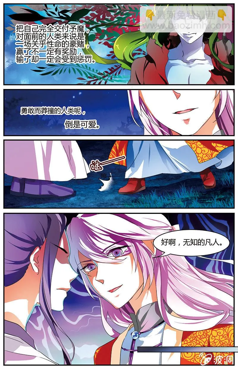 61 第11页