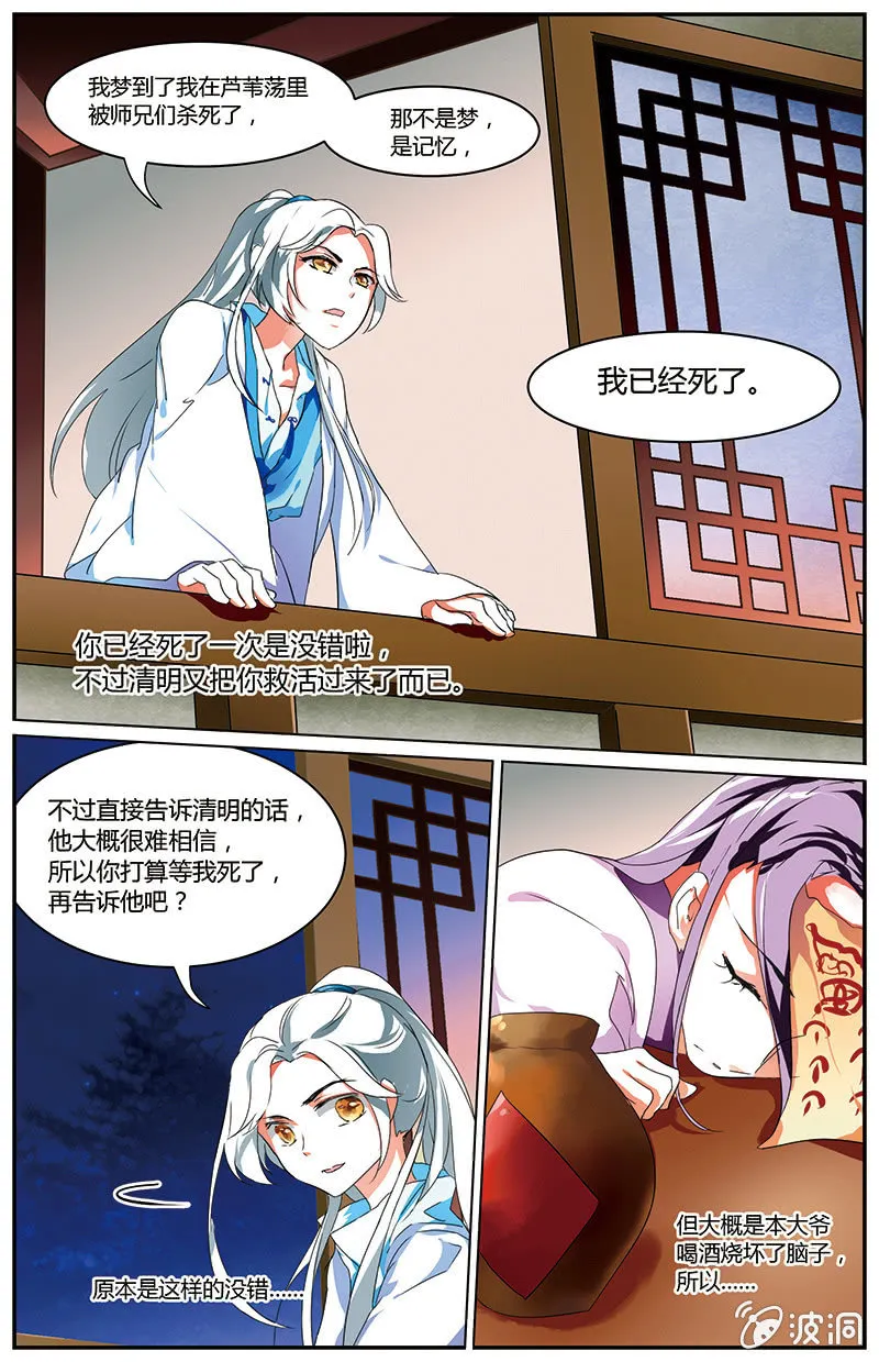 61 第17页